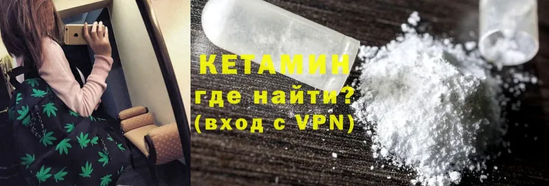 наркотики  кракен tor  Кетамин ketamine  Петушки 