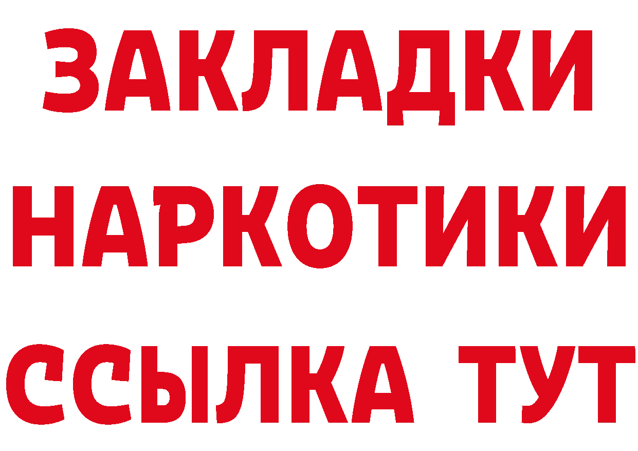 КЕТАМИН ketamine ссылка маркетплейс blacksprut Петушки